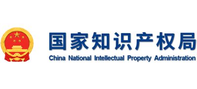 国家知识产权局Logo