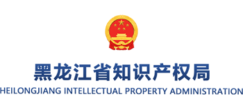 黑龙江省知识产权局Logo