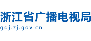 浙江省广播电视局Logo