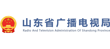 山东省广播电视局logo,山东省广播电视局标识