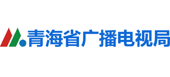 青海省广播电视局Logo
