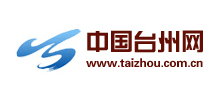 中国台州网logo,中国台州网标识