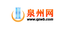 泉州网logo,泉州网标识