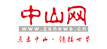 中山网logo,中山网标识