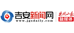 吉安新闻网logo,吉安新闻网标识