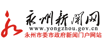 永州新闻网logo,永州新闻网标识