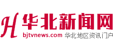 华北新闻网logo,华北新闻网标识