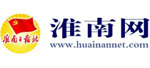 淮南网logo,淮南网标识
