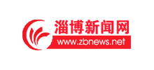 淄博新闻网Logo