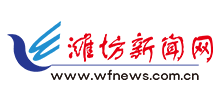 潍坊新闻网logo,潍坊新闻网标识