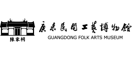 广东民间工艺博物馆logo,广东民间工艺博物馆标识