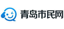 青岛市民网logo,青岛市民网标识
