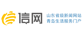 信网Logo