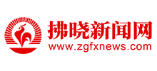 拂晓新闻网Logo