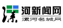 漯河名城网logo,漯河名城网标识