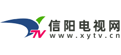 信阳电视网logo,信阳电视网标识