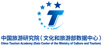 中国旅游研究院Logo