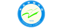 枣庄市图书馆Logo