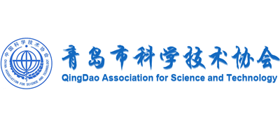 青岛市科学技术协会Logo