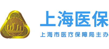上海市医疗保障局Logo