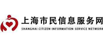 上海市民信息服务网Logo