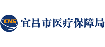 宜昌市医疗保障局logo,宜昌市医疗保障局标识
