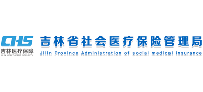 吉林省社会医疗保险管理局logo,吉林省社会医疗保险管理局标识