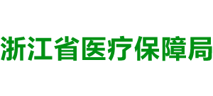 浙江省医疗保障局logo,浙江省医疗保障局标识