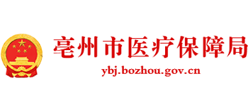 安徽省亳州市医疗保障局Logo