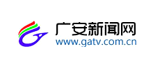 广安新闻网logo,广安新闻网标识