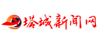 塔城新闻网logo,塔城新闻网标识