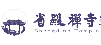上海梅陇省殿禅寺Logo