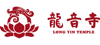 上海龙音寺Logo