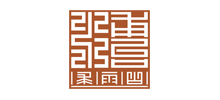 求雨山文化名人纪念馆Logo