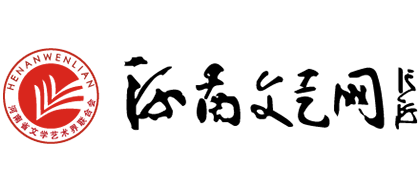 河南文艺网logo,河南文艺网标识