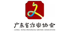 广东作家网logo,广东作家网标识