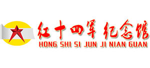 红十四军纪念馆logo,红十四军纪念馆标识