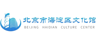 北京市海淀区文化馆Logo