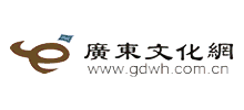 广东文化网Logo