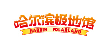 哈尔滨极地馆logo,哈尔滨极地馆标识