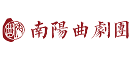 南阳曲剧团logo,南阳曲剧团标识
