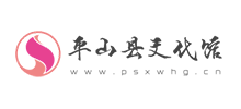 河北省平山县文化馆logo,河北省平山县文化馆标识