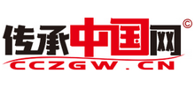 传承中国网Logo