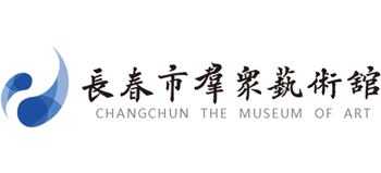 吉林省长春市群众艺术馆logo,吉林省长春市群众艺术馆标识