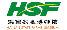 海南农垦博物馆Logo