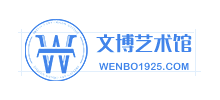 大连市文博艺术馆Logo