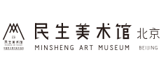 北京民生现代美术馆Logo