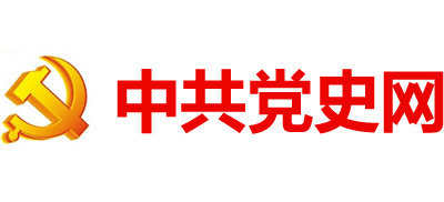 中共党史网logo,中共党史网标识