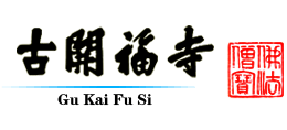 长沙开福寺Logo