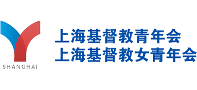 上海基督教青年会 女青年会logo,上海基督教青年会 女青年会标识